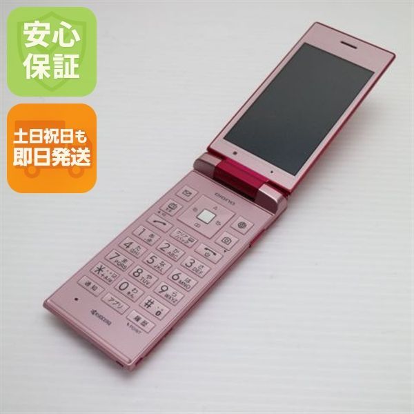 新品同様 SoftBank 501KC DIGNO ケータイ ピンク 即日発送 ガラケー