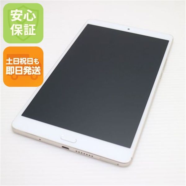 超美品 d-01J dtab Compact ゴールド タブレット 白ロム タブレット