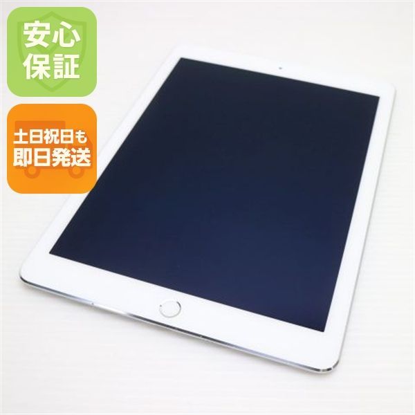 新品同様 iPad Air 2 Wi-Fi 64GB シルバー 即日発送 タブレットApple 本体 土日祝発送01000