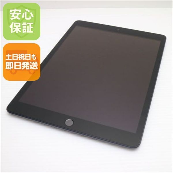 良品中古 iPad 第9世代 Wi-Fi 64GB スペースグレイ 本体 即日発送 土日祝発送01000 あすつく