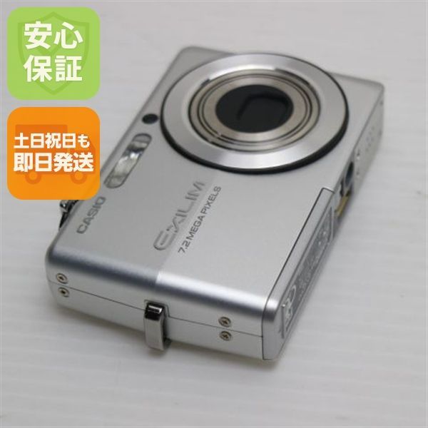 新品同様 EX-Z700 シルバー 即日発送 CASIO EXILIM デジカメ 本体 土日祝発送01000