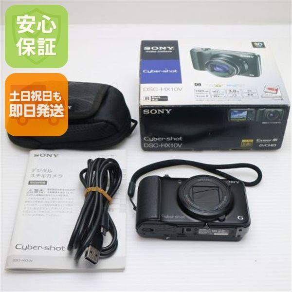 美品 DSC-HX10V ブラック 即日発送 デジカメ SONY デジタルカメラ 本体 土日祝発送01000