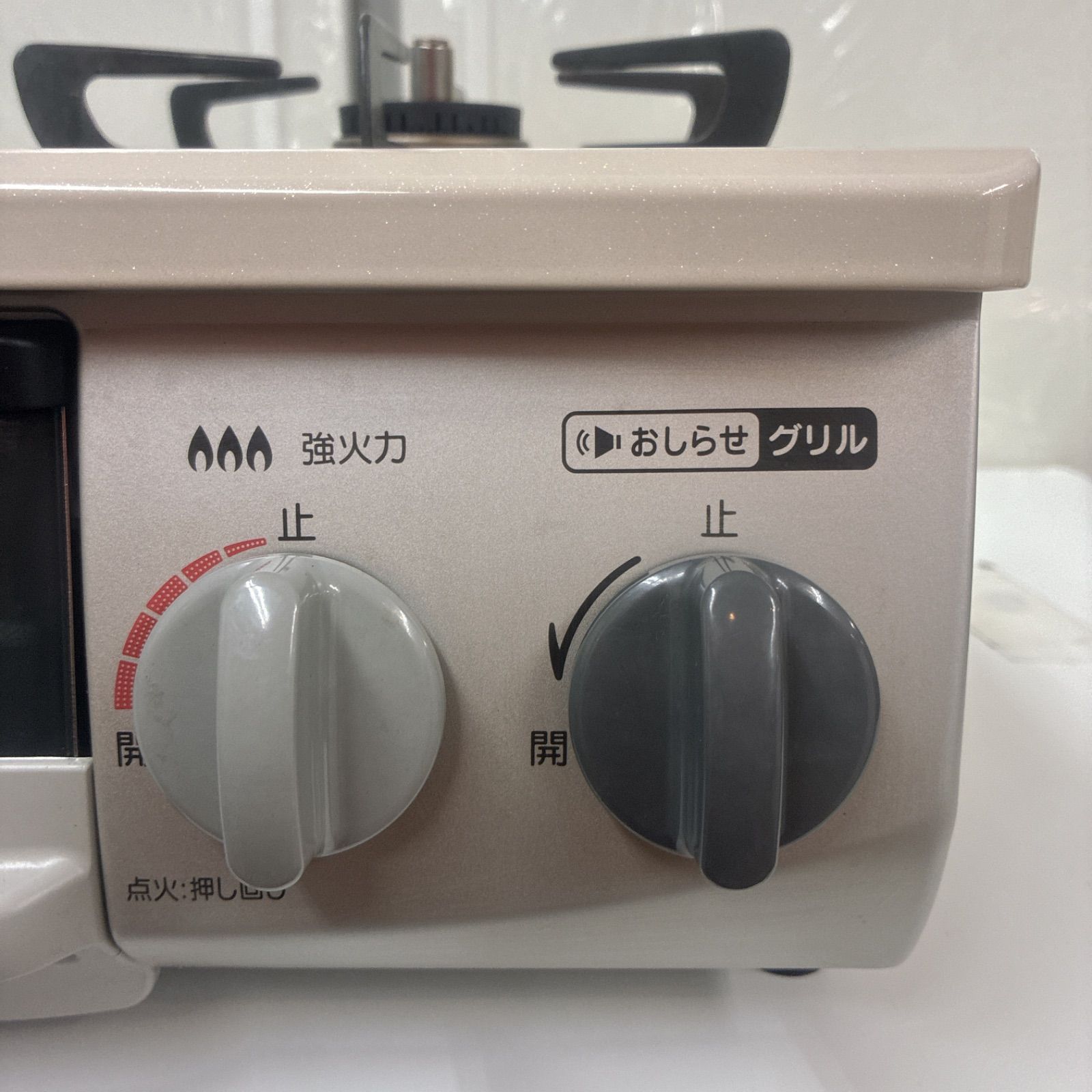 S155 ⭐ Rinnai ❘ リンナイ 都市ガスコンロ 56cmコンパクトタイプ