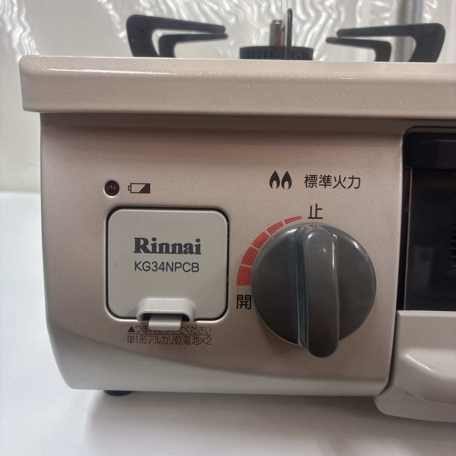 S155 ⭐ Rinnai ❘ リンナイ 都市ガスコンロ 56cmコンパクトタイプ 
