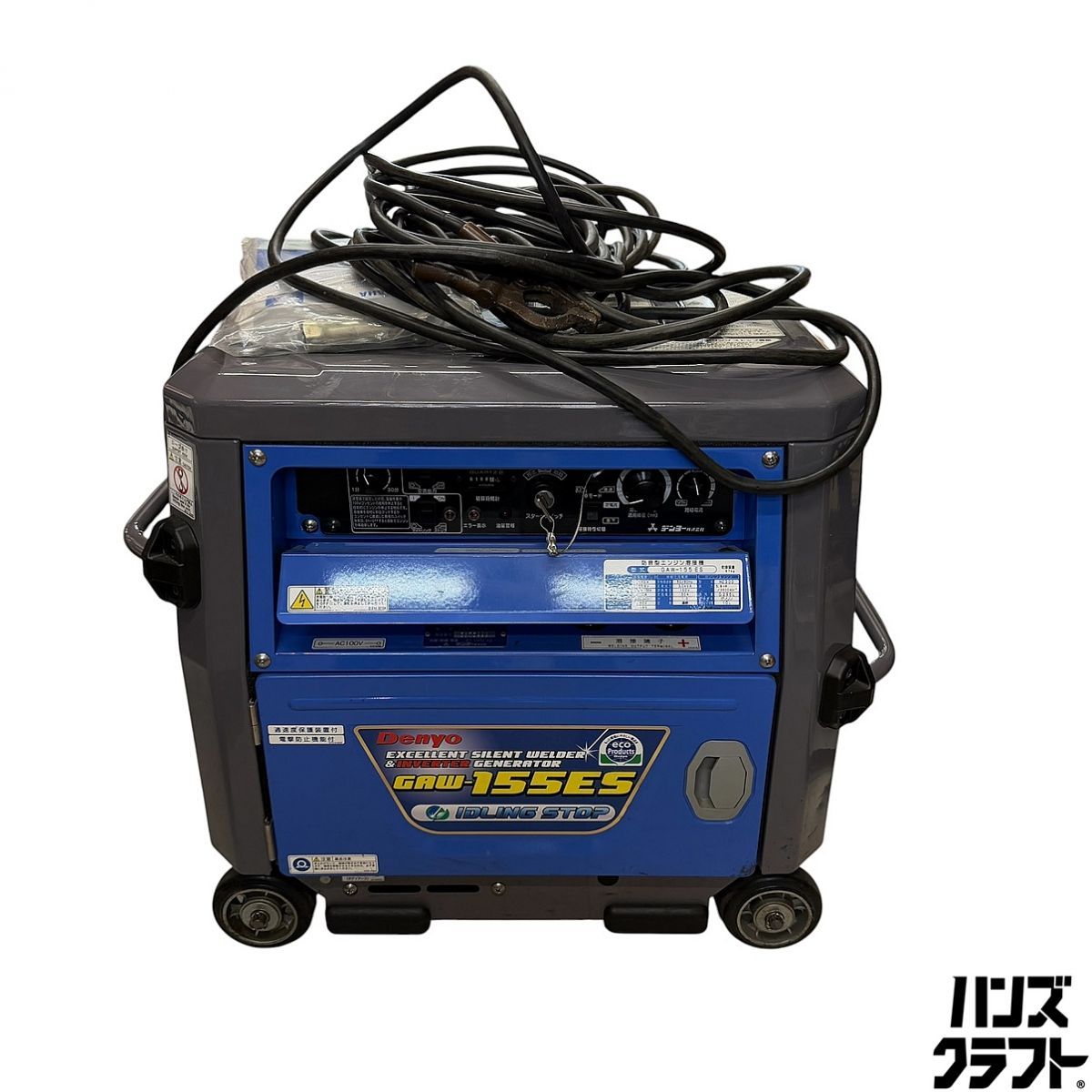 ◇【引取限定】【福岡インター店】デンヨー GAW-155ES エンジンウェルダー 防音型 溶接機 DENYO【中古】