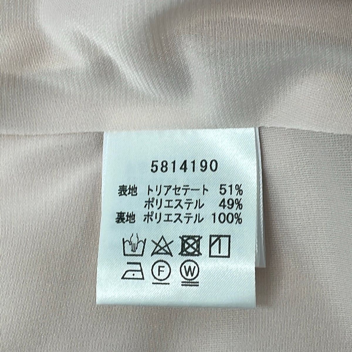 Rene(ルネ) スカート サイズ32 XS レディース美品 - ライトピンク ひざ