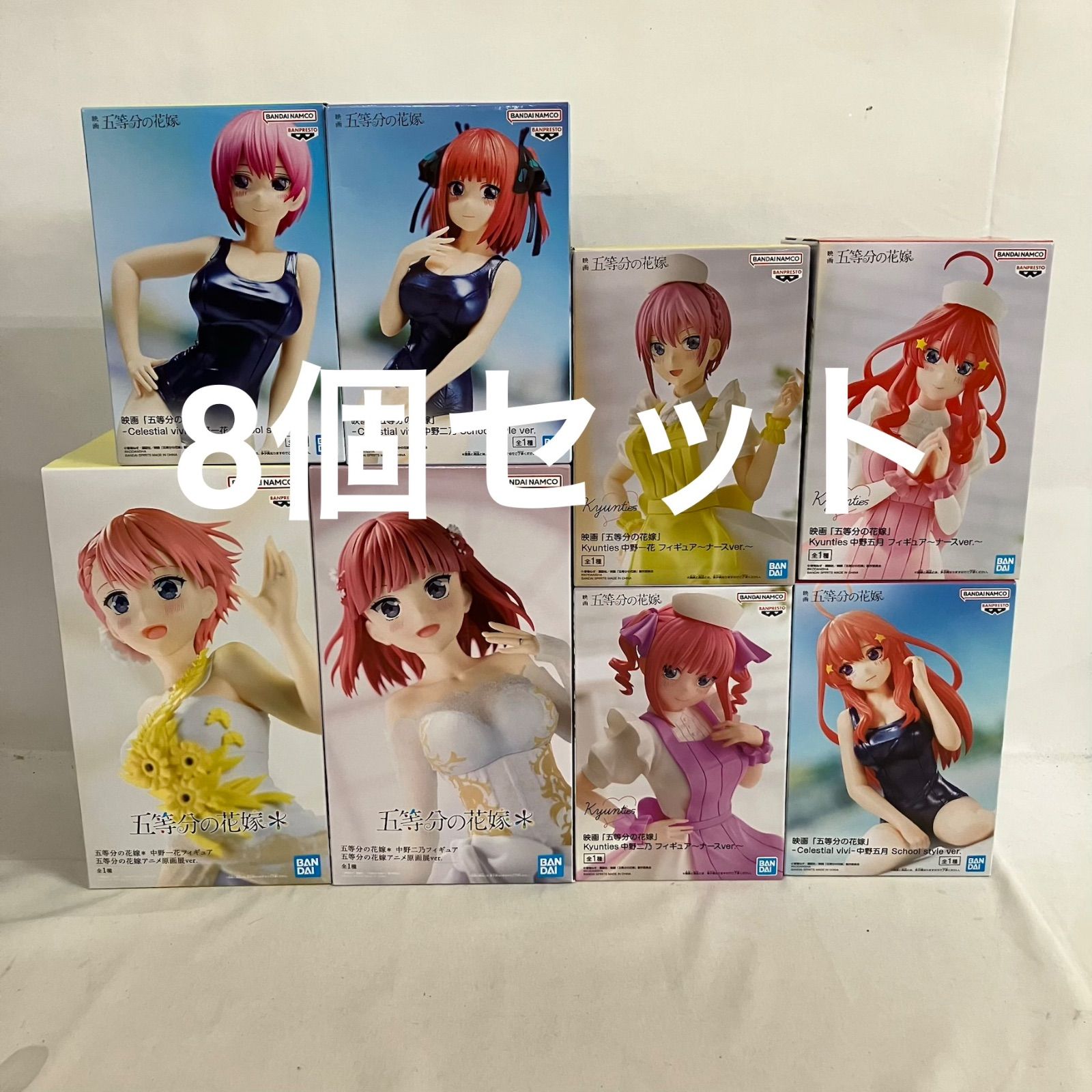 未開封 五等分の花嫁 まとめ フィギュア 8個セット SF7812 c107 - メルカリ