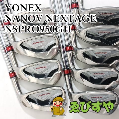 入間□【中古】 アイアンセット ヨネックス NANOV NEXTAGE NSPRO950GH
