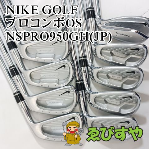 入間□【中古】 アイアンセット ナイキ プロコンボOS NSPRO950GH(JP) S