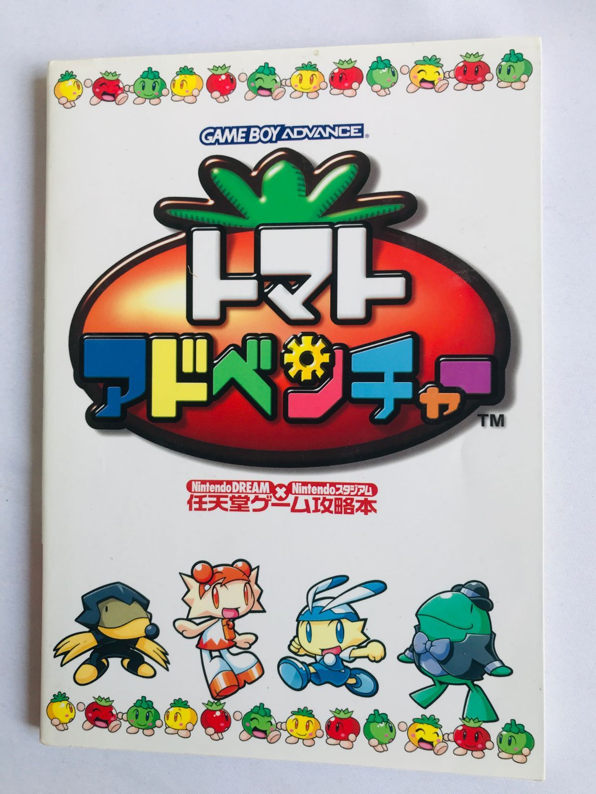 送料無料】まるごと！ 幻想水滸伝ブック 帯 ハガキ イラストカード PS2
