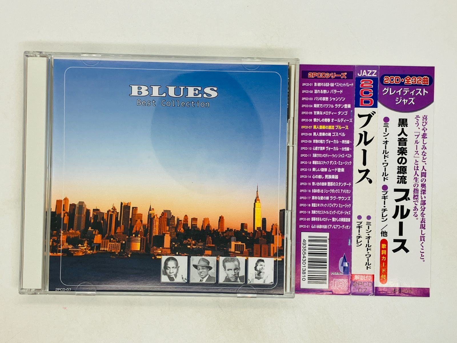2CD 黒人音楽の源流 ブルース / Blues Best Collection 帯付き 2PCD-07