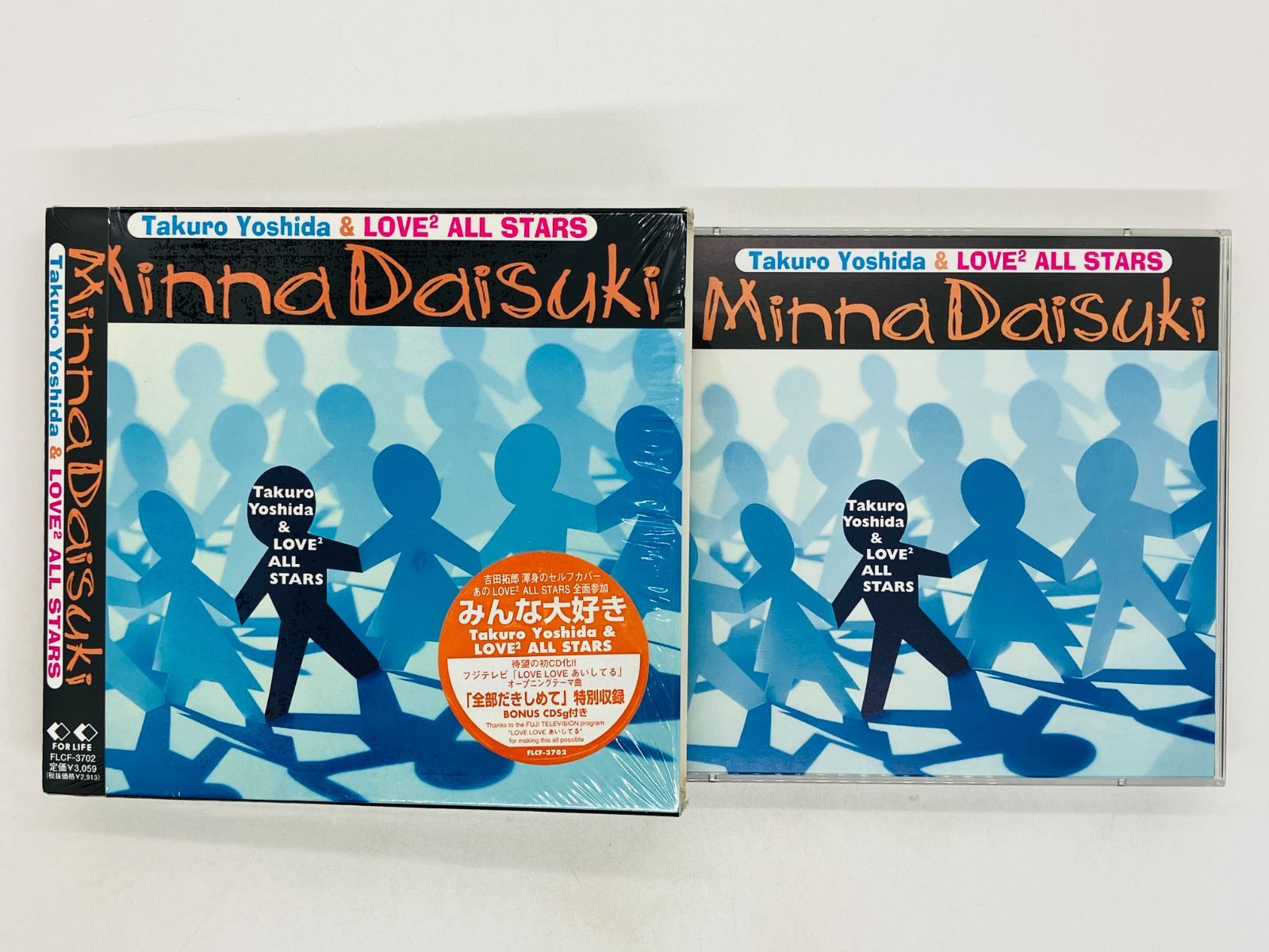 CD 吉田拓郎 & LOVE2 ALL STARS / みんな大好き / Takuro Yoshida