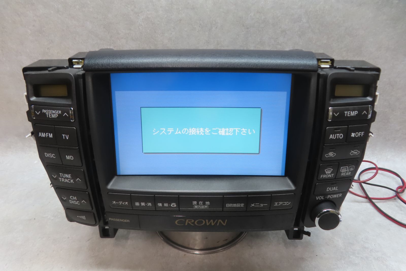 動作保証付★F7144/トヨタ純正 クラウン アスリート ロイヤル 86111-30480 HDDナビ マルチ モニター GRS180 GRS181 GRS182 GRS184 本体のみ
