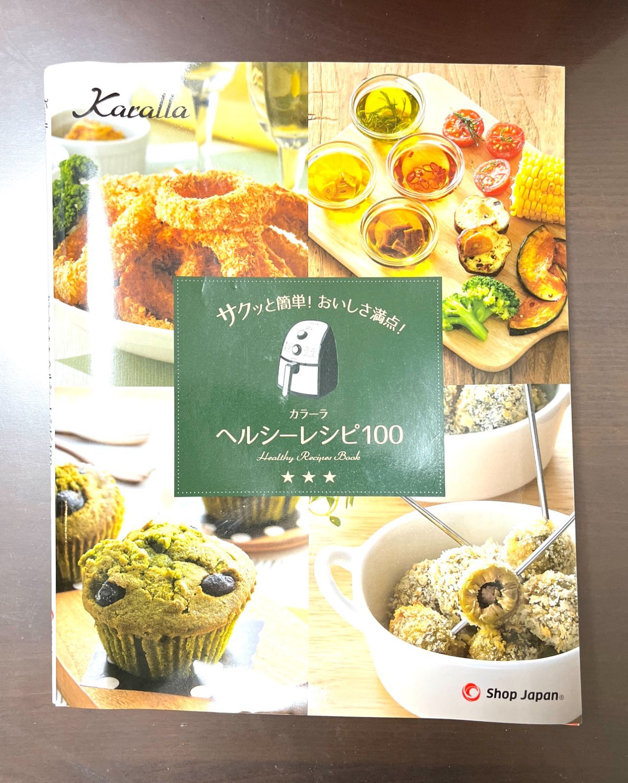 【新品】ショップジャパン カラーラ 熱風揚げ物 調理機器 新品未使用】 ショップジャパン カラーラ 熱風揚げ物調理機器 - メルカリ