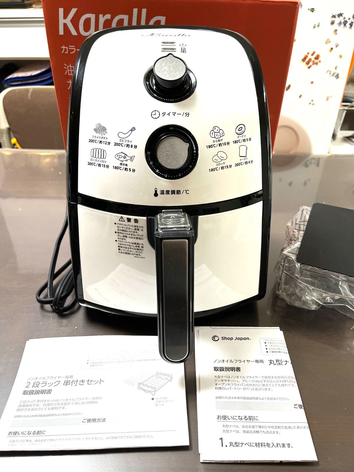 【新品】ショップジャパン カラーラ 熱風揚げ物 調理機器 新品未使用】 ショップジャパン カラーラ 熱風揚げ物調理機器 - メルカリ