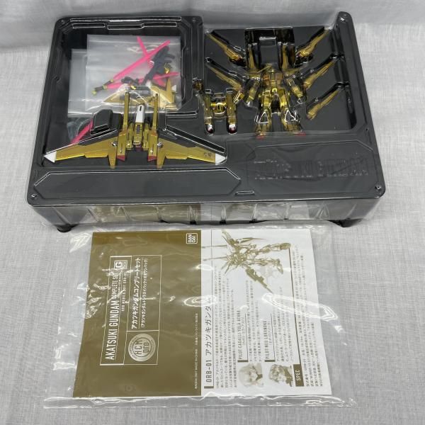 開封)HCM-Pro42 ｱｶﾂｷｶﾞﾝﾀﾞﾑｺﾝﾌﾟﾘｰﾄｾｯﾄ[91] 中古】開封)HCM-Pro42 ｱｶﾂｷ