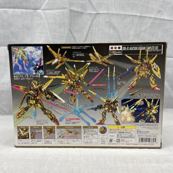 中古】開封)HCM-Pro42 ｱｶﾂｷｶﾞﾝﾀﾞﾑｺﾝﾌﾟﾘｰﾄｾｯﾄ[91] - メルカリ