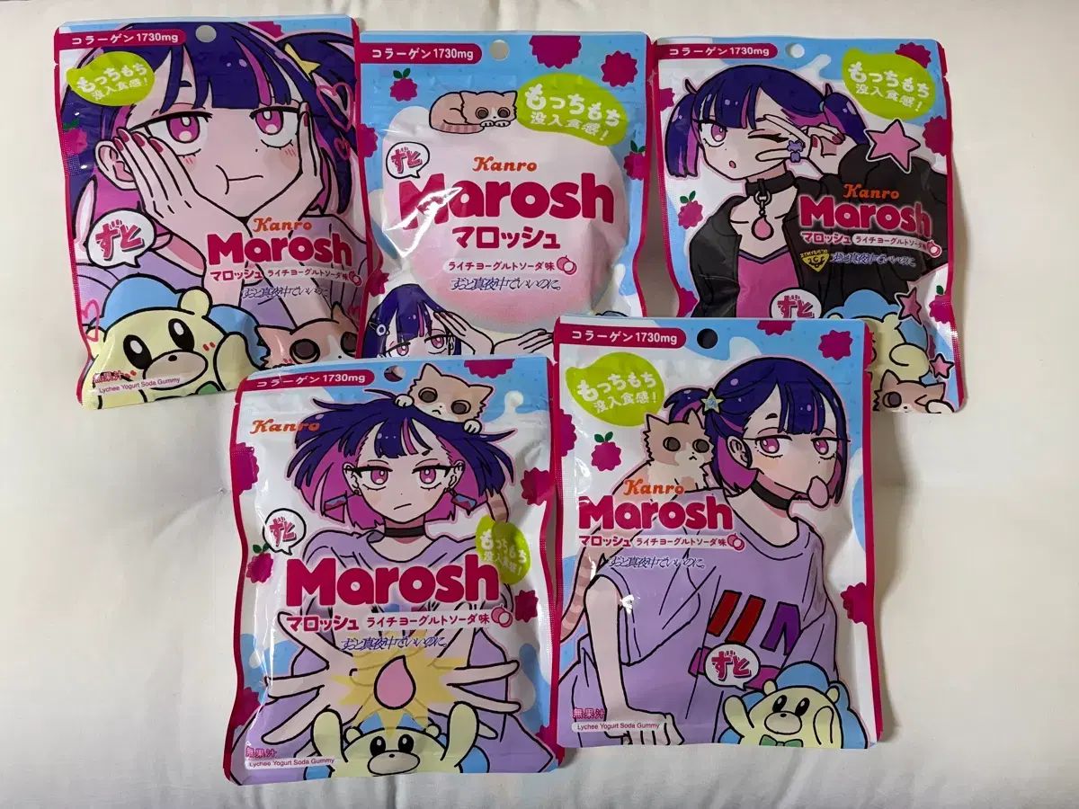 ずっと真夜中でいいのに。 マロシュ 5種＋クリアファイル 4種 まとめ売り