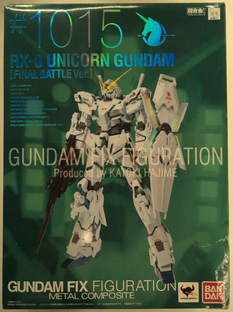BANDAI GUNDAM FIX FIGURATION METAL COMPOSITE 機動戦士ガンダムUC ユニコーンガンダム (最終決戦仕様) #1015