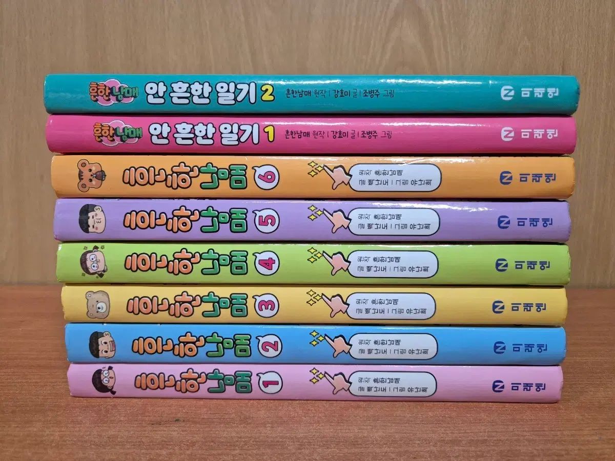 ありふれた兄妹シリーズ（全8巻 特級レベル）