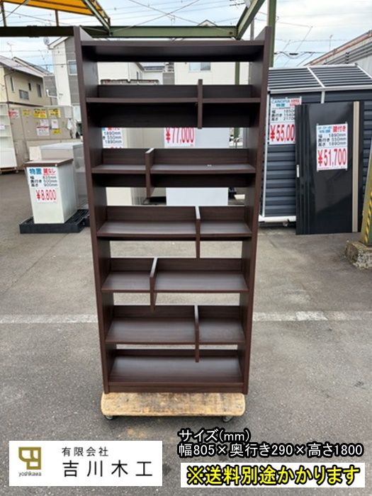 【中古】【一部地域送料無料】（有）吉川木工　木製オープンシェルフ６段　日本製　ダークブラウン　F-HA-328-0714A