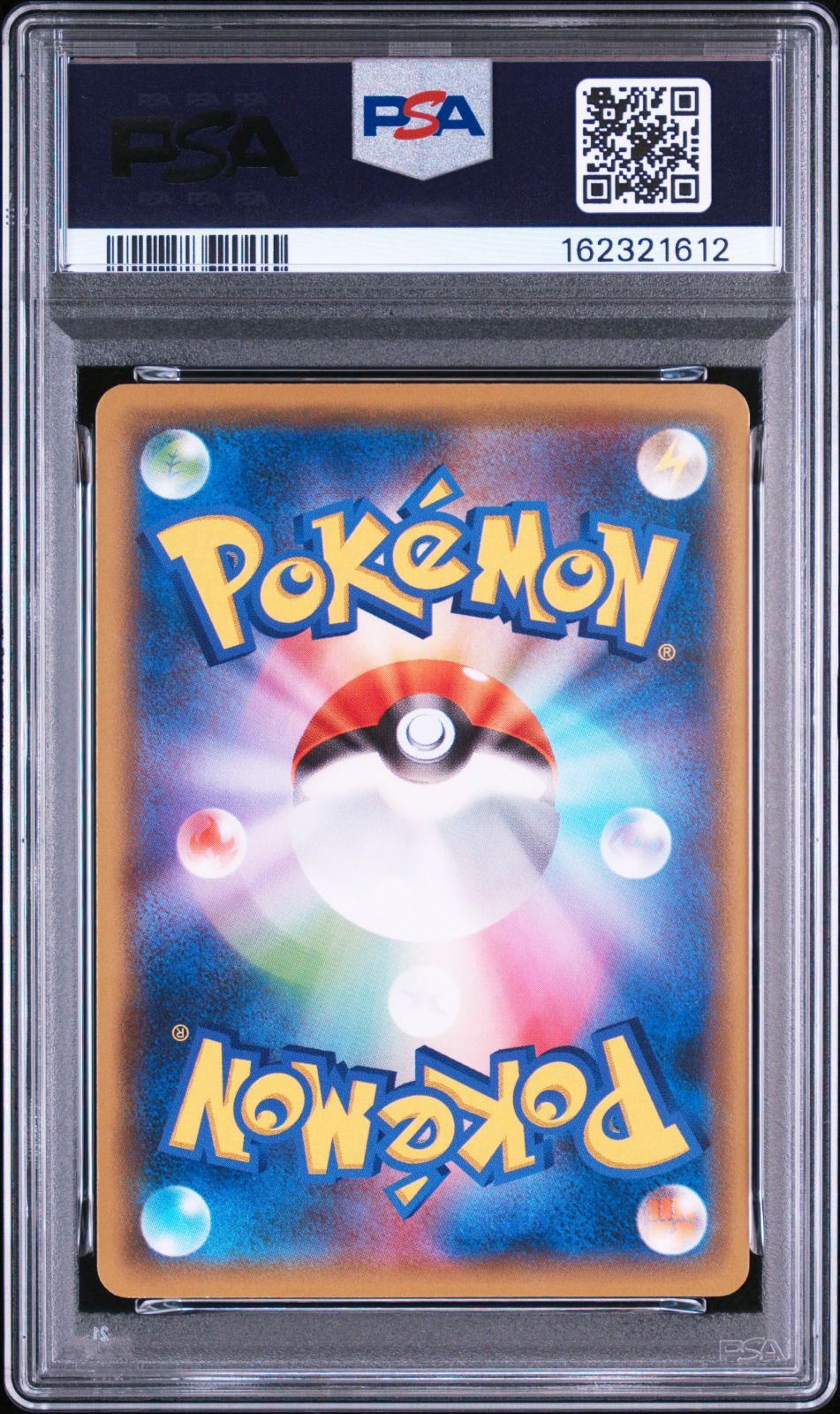 PSA9】 ポケモンカード びっくりボックス SURPRISE BOX 044/055 SM9a