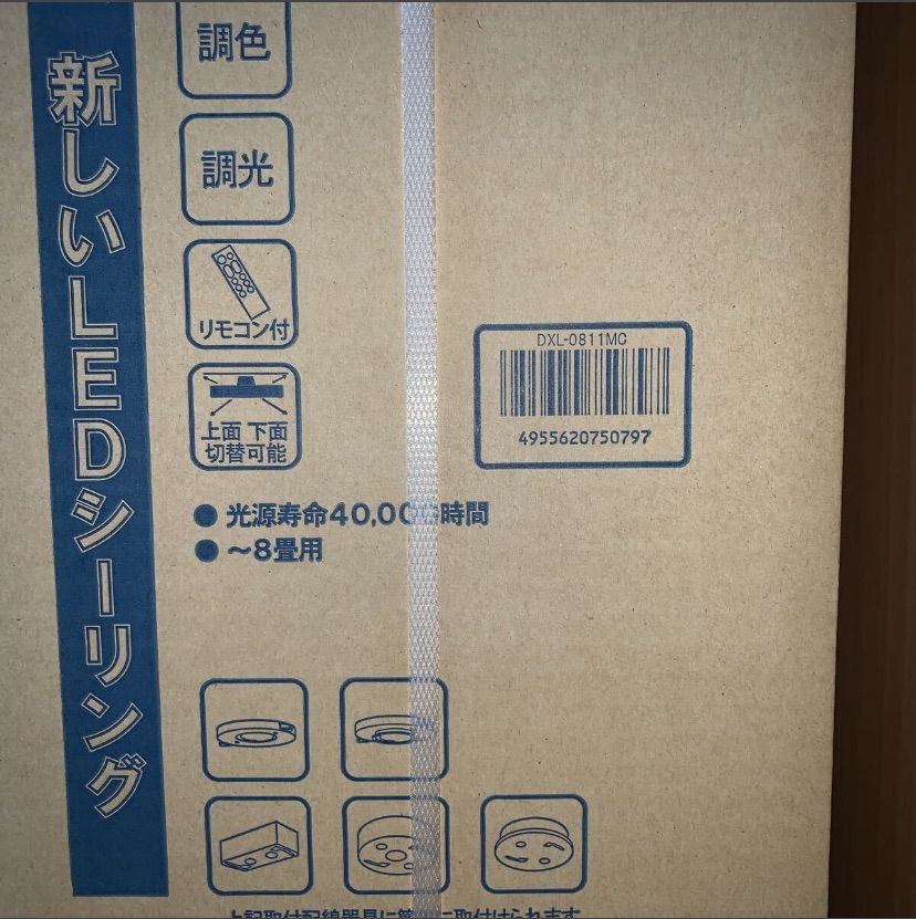 DVD　愛欲の罠　製作・主演　荒戸源次郎　監督　大和屋竺　セル版 DVD DVD 愛欲の罠 製作・主演 荒戸源次郎 監督 大和屋竺 セル版