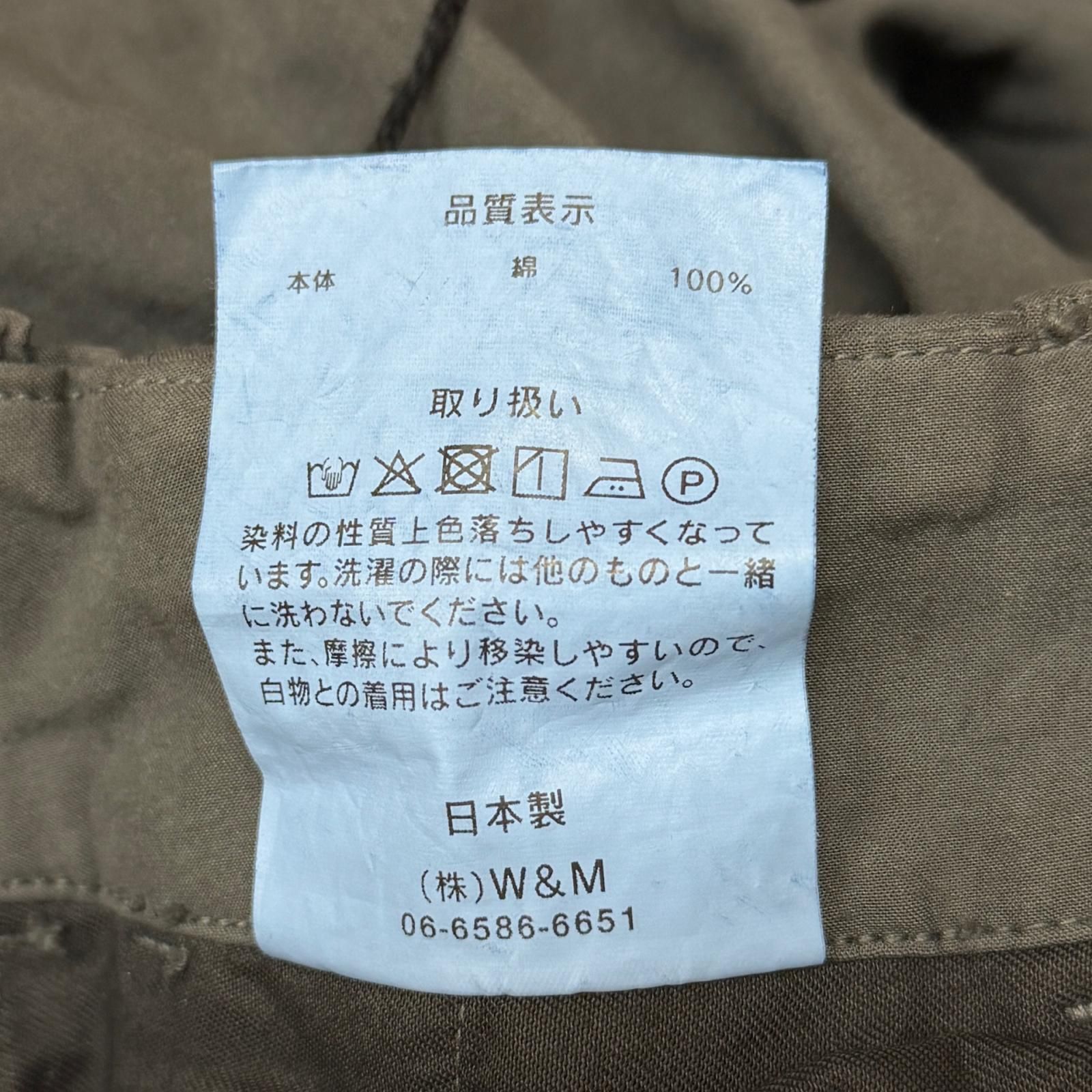 参考上代35200円 未使用 VOAAOV DOUBLE FACE GARMENT DYE Tuck Wide