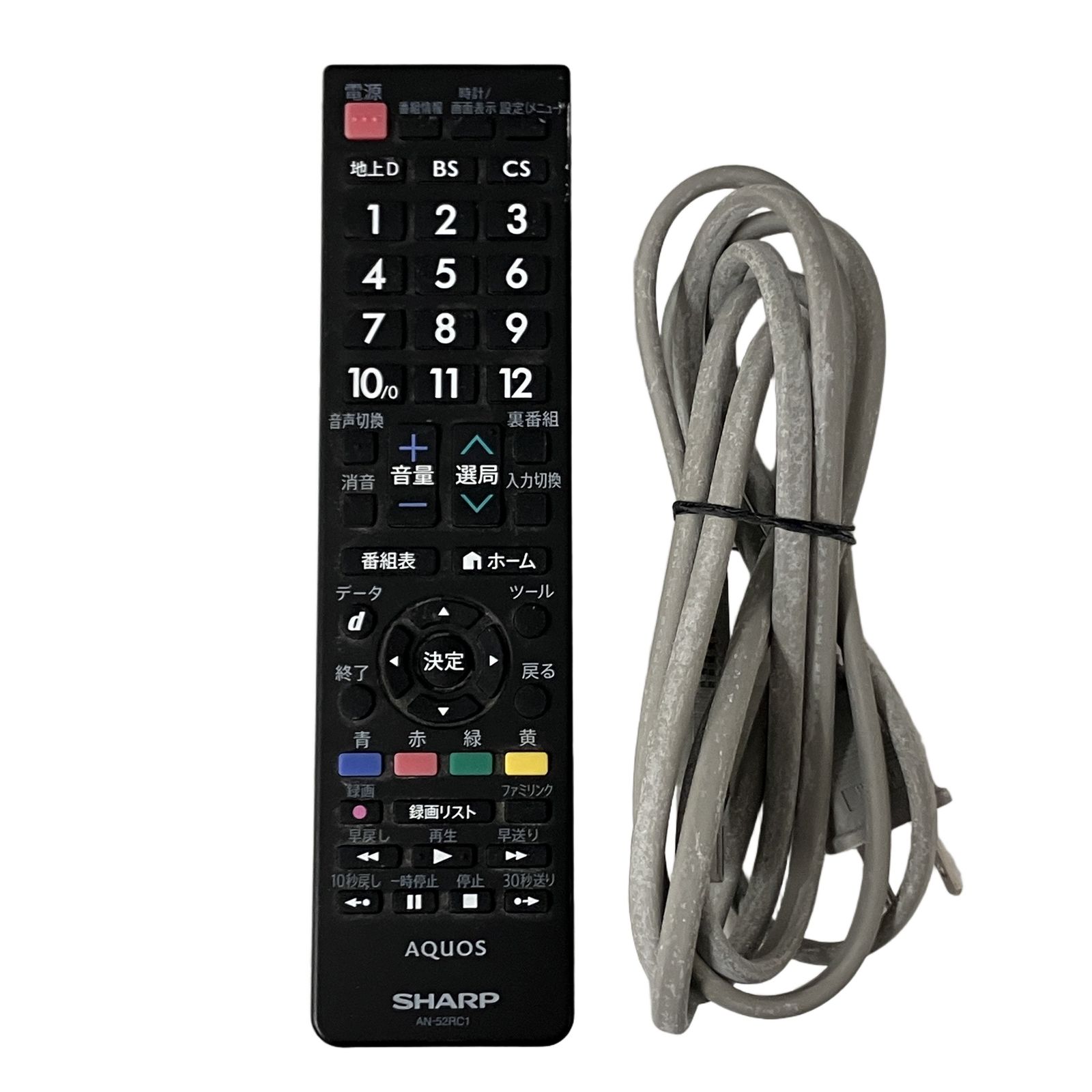SHARP LC-20D50 液晶 カラー テレビ 2009年製 シャープ 家電 中古 