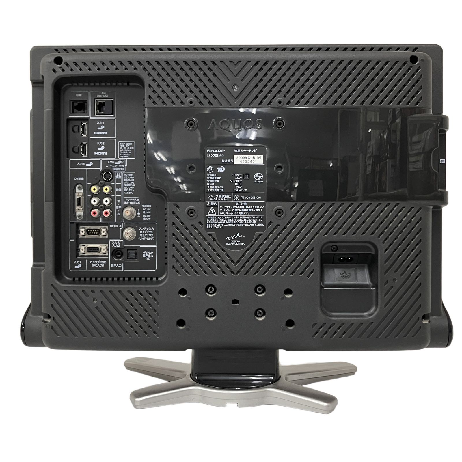 SHARP LC-20D50 液晶 カラー テレビ 2009年製 シャープ 家電 中古