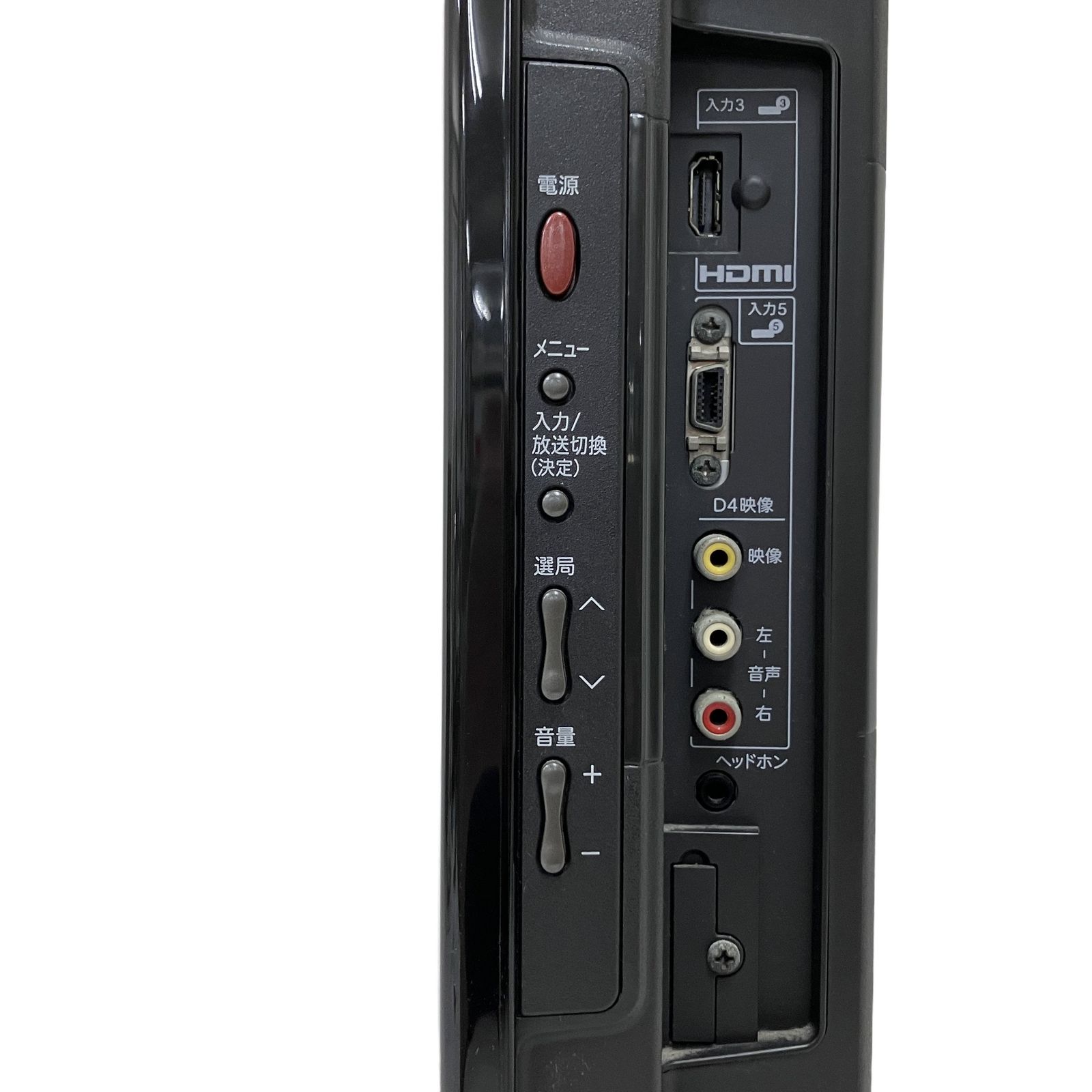 SHARP LC-20D50 液晶 カラー テレビ 2009年製 シャープ 家電 中古 