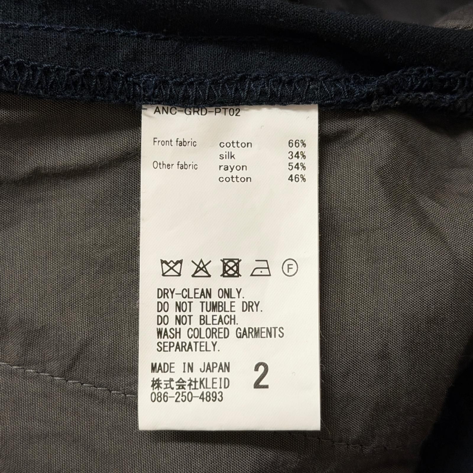 参考上代39600円 ANCELLM GARDEN別注 C/S MIDDLE STRAIGHT SLACKS EX
