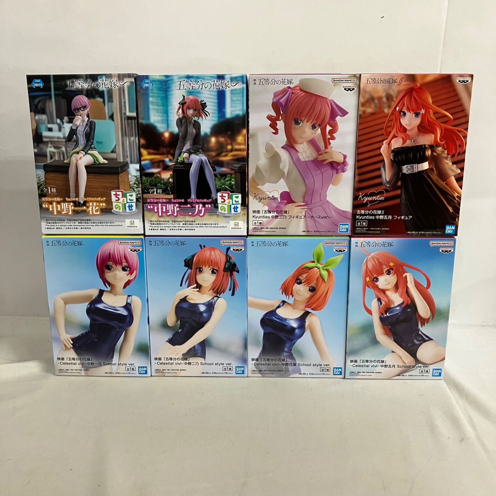 未開封 五等分の花嫁 まとめ フィギュア 8個セット 箱ダメージ有