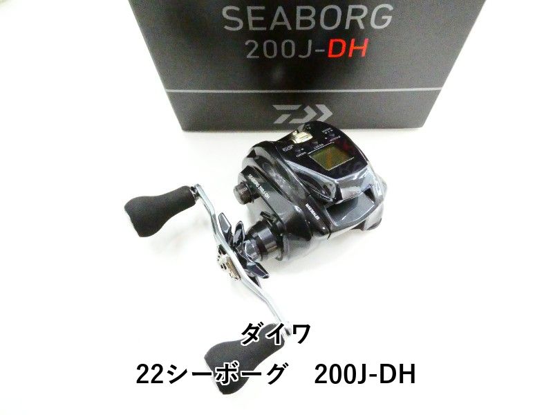 ダイワ 22シーボーグ 200J-DH (03-9307150005) - メルカリ