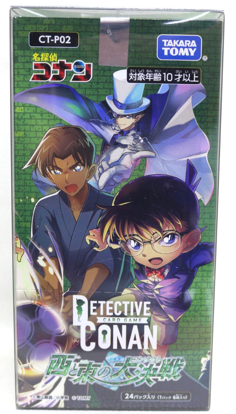 【CT-P02】名探偵コナンTCG Case-Booster02「西と東の大決戦」 6,210円