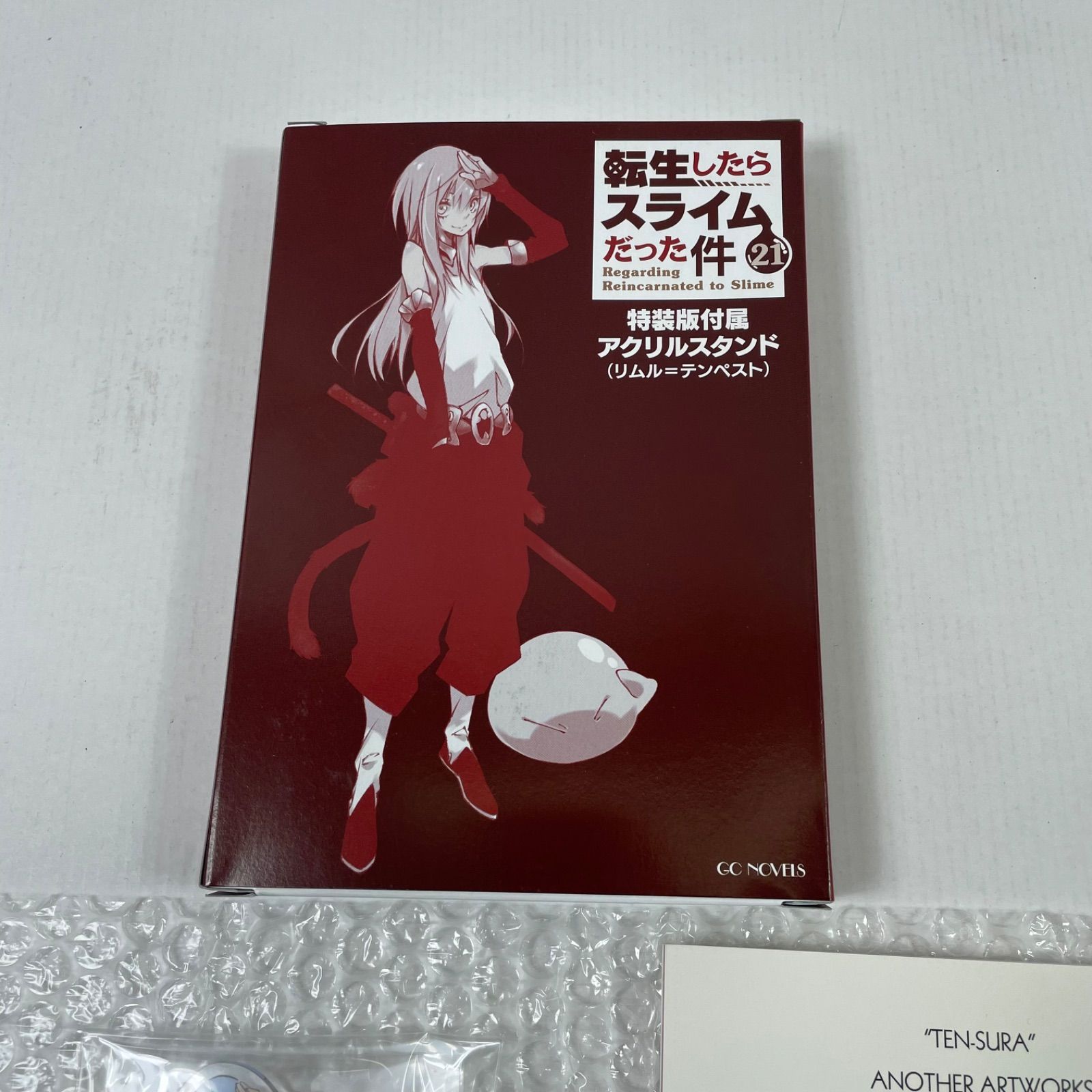 A3604・転生したらスライムだった件 ノベル 18巻 特装版 ミニ画集 21巻