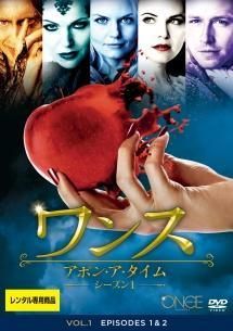 【中古】 ワンス・アポン・ア・タイム (57巻セット) シーズン1、2、3、4、5 [レンタル落ち] [DVD]