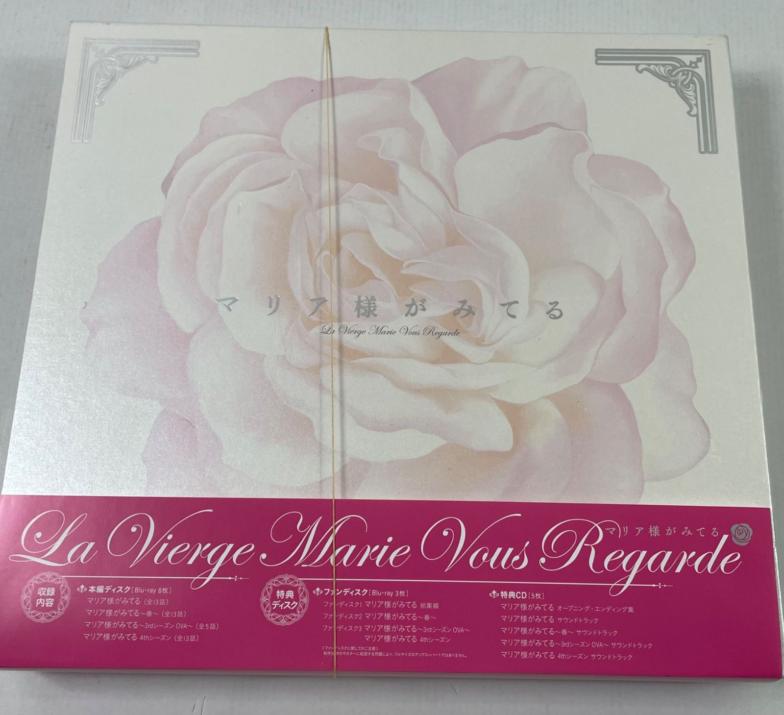 A3598・マリア様がみてる Complete Blu-ray BOX 初回限定生産