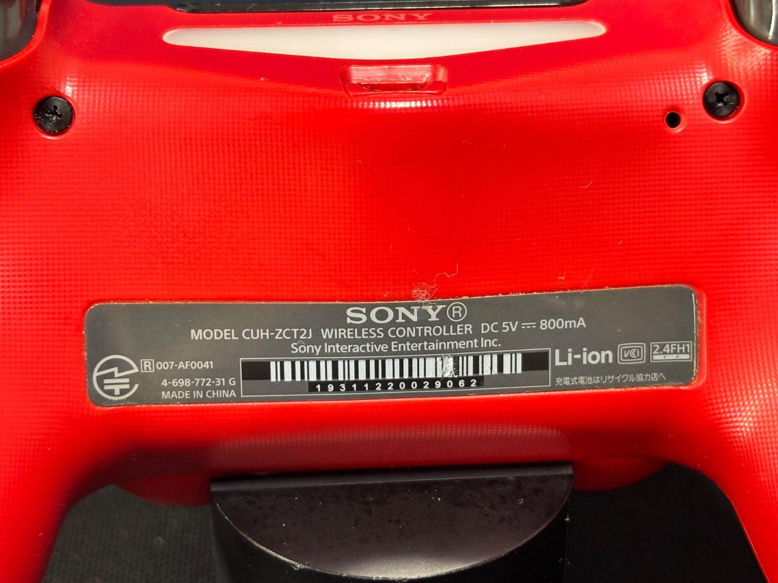 SONY PS4 DUALSHOCK 4 コントローラー2個＆充電スタンドセット CUH 