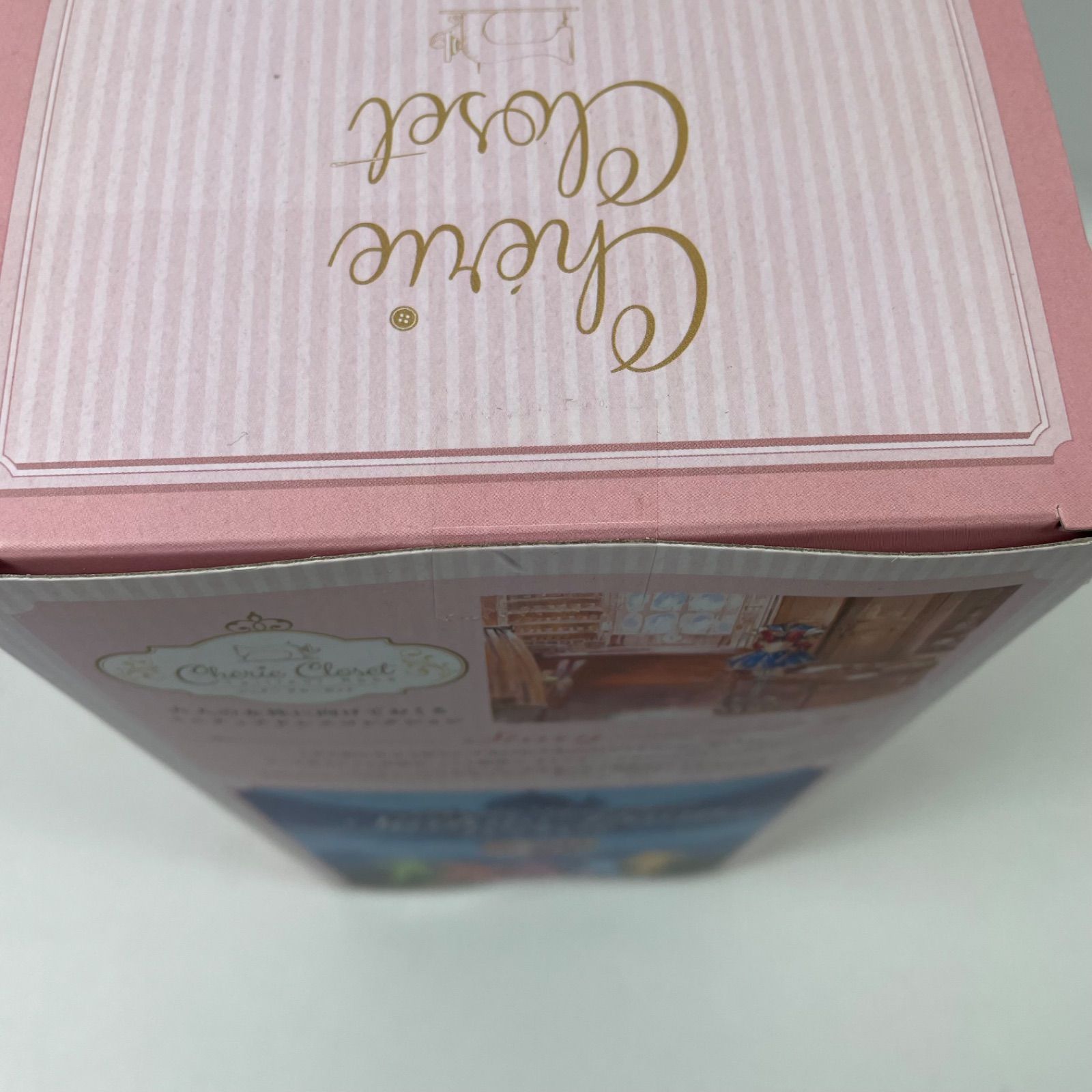 A3602・セーラームーン セーラージュピター 未開封 25th ミニチュアドレスコレクション
