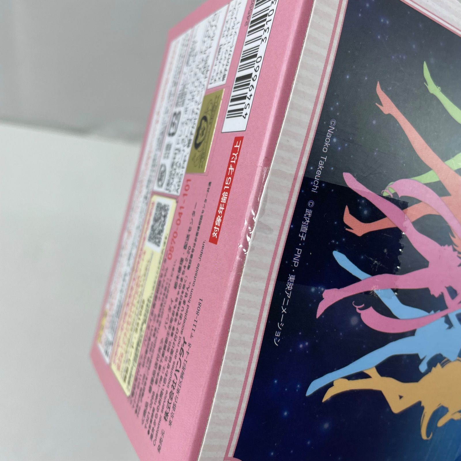 A3602・セーラームーン セーラージュピター 未開封 25th ミニチュアドレスコレクション