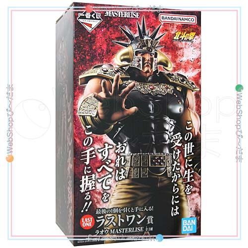 bn:0] 【未開封】 一番くじ 北斗の拳 -FIST OF THE NORTH STAR- ラスト