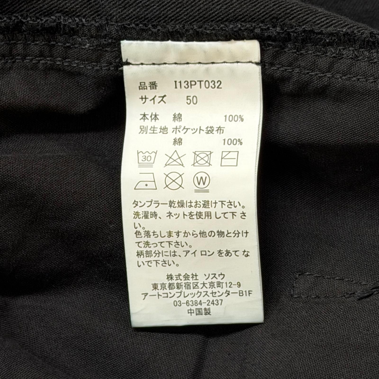 Maison MIHARA YASUHIRO in・stru(men-tal). Light Oxford Easy Pants