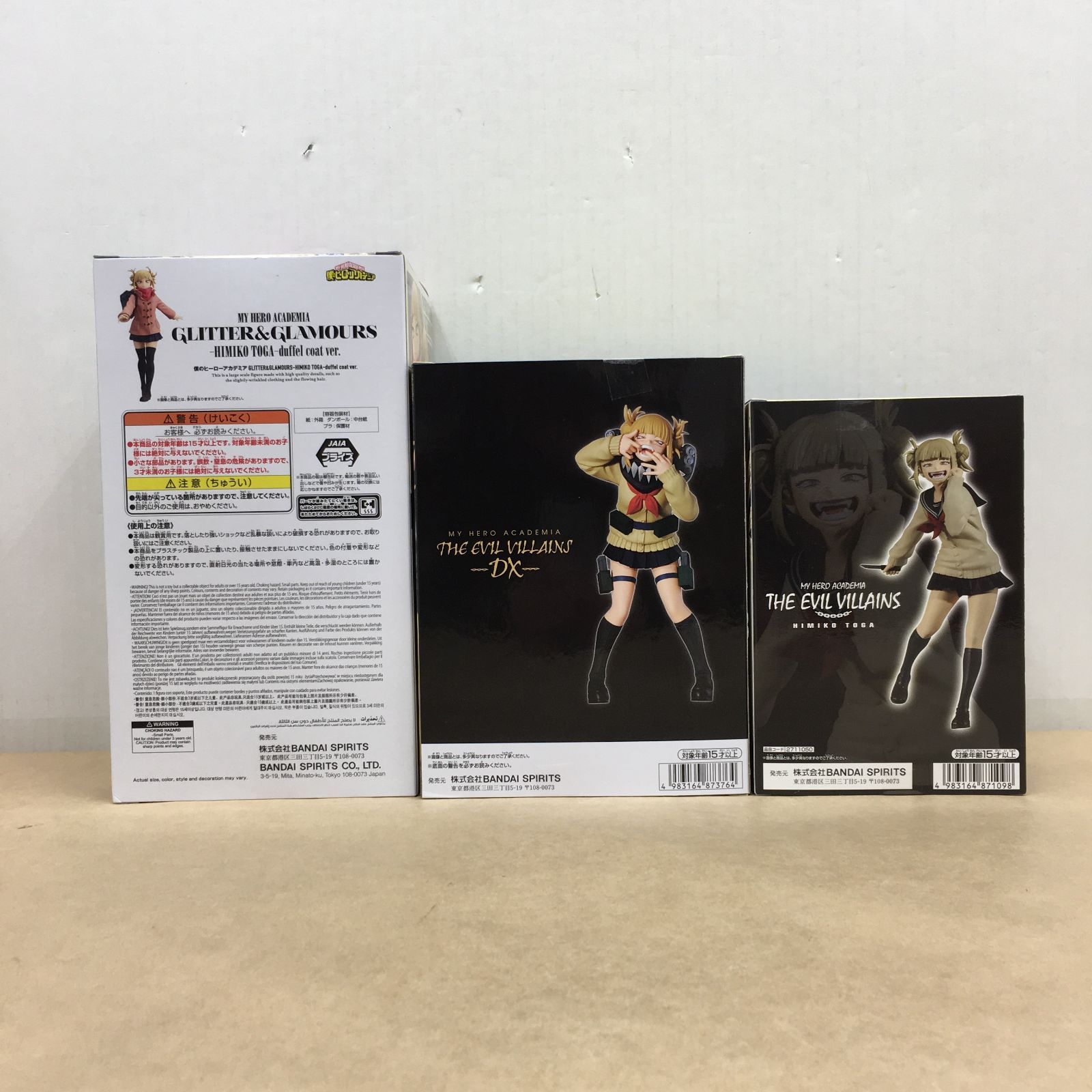 未開封 ヒロアカ トガヒミコ フィギュア 3種セット【WS2147-003