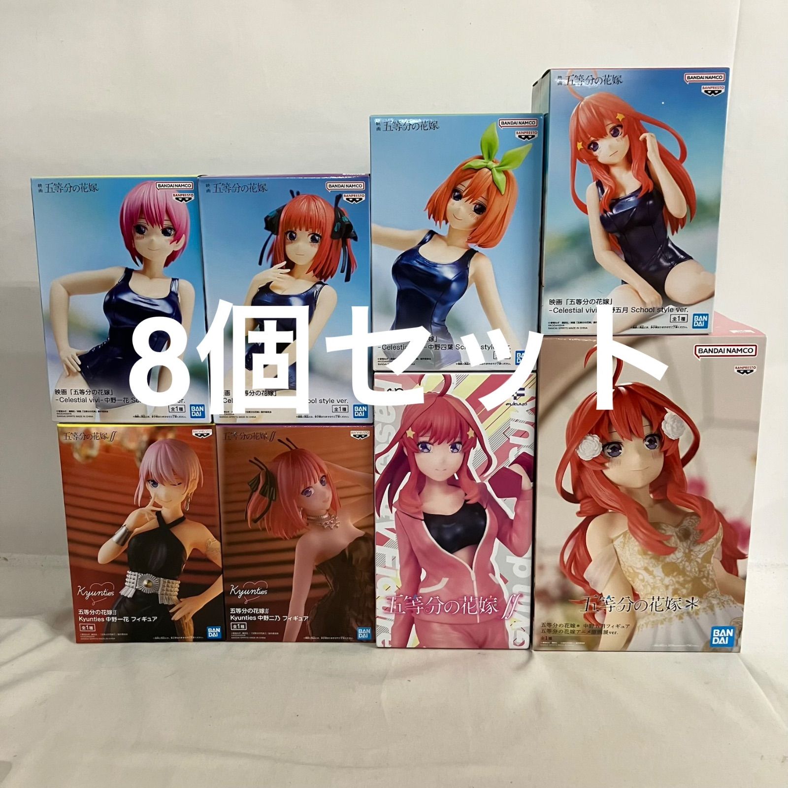 未開封 五等分の花嫁 まとめ フィギュア 8個セット SF7814 c107 - メルカリ