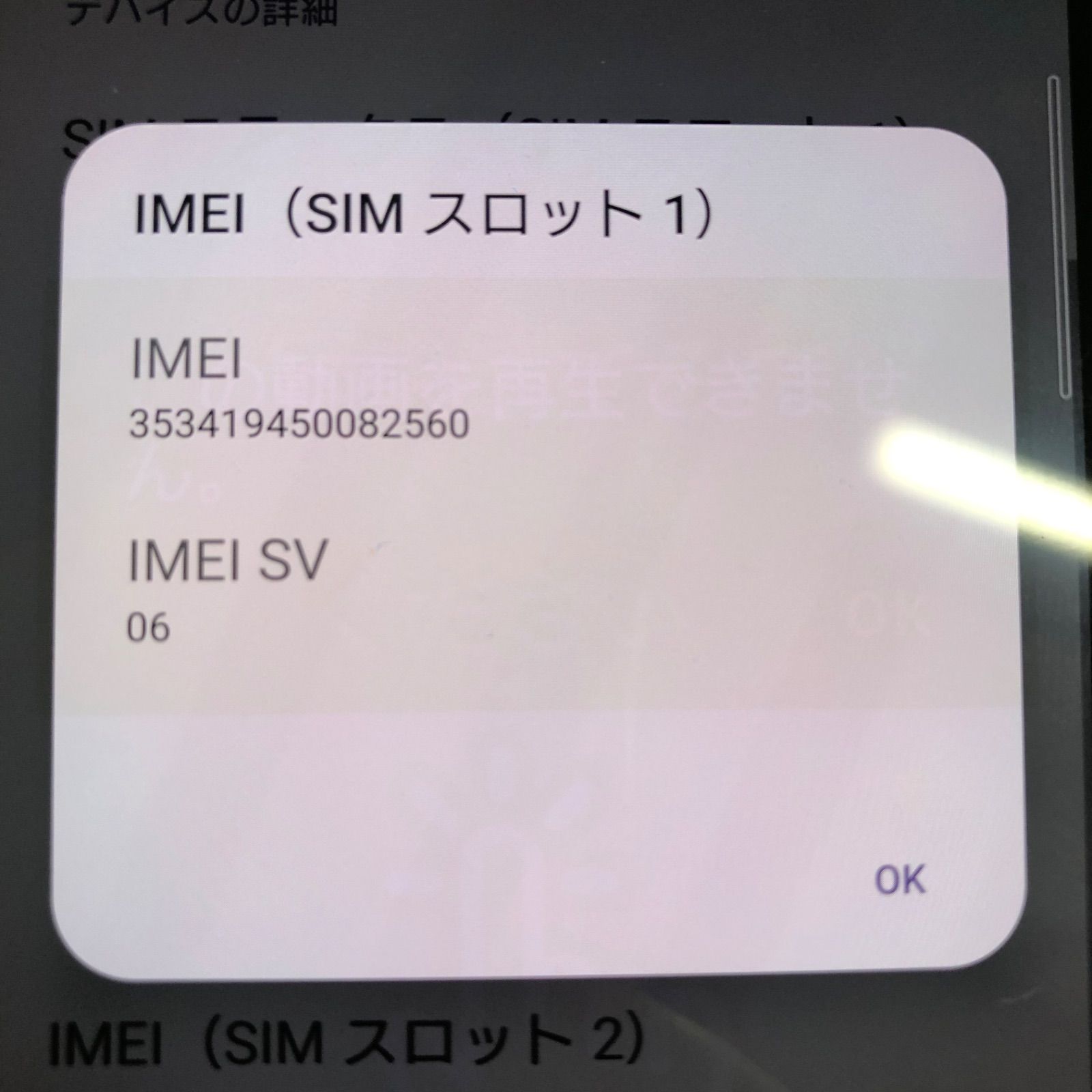 訳あり】Xperia 10 V SOG11 パープル 128GB au解除済 - メルカリ