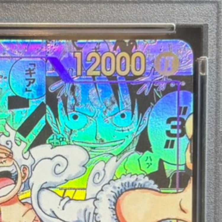 PSA10】モンキー・D・ルフィ(パラレル)(スーパーパラレル)(コミック