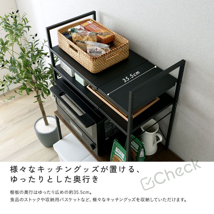 レンジ台 幅50～81cm 2段 伸縮式 省スペース