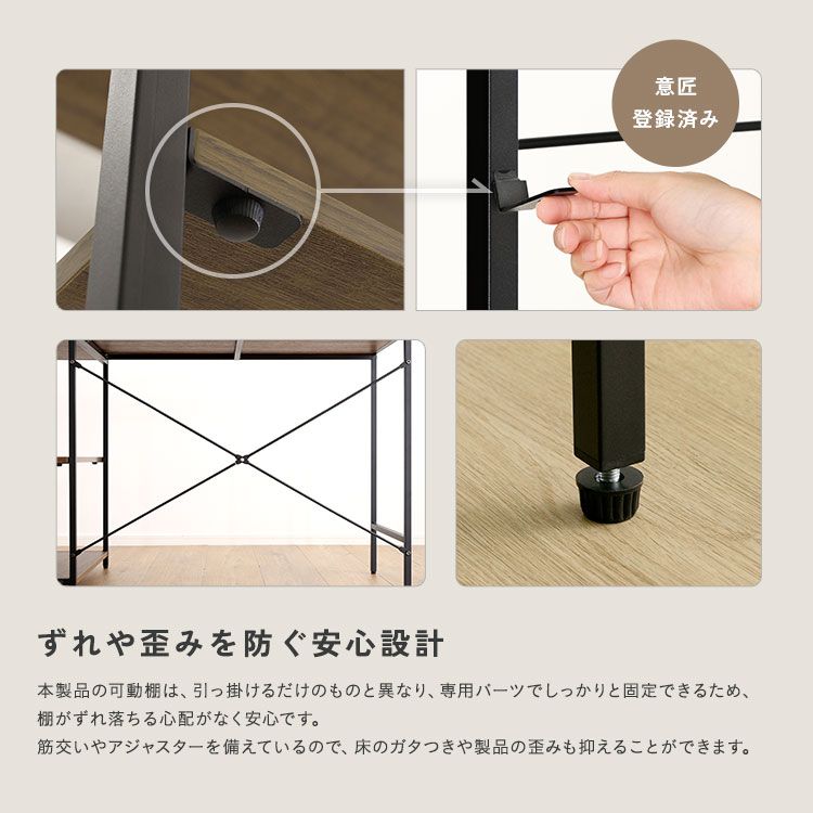 パソコンデスク 幅115cm 棚付き 省スペース ヴィンテージ調