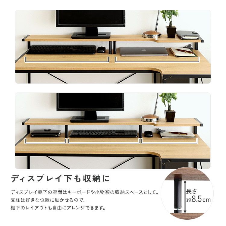パソコンデスク 幅115cm 棚付き 省スペース ヴィンテージ調